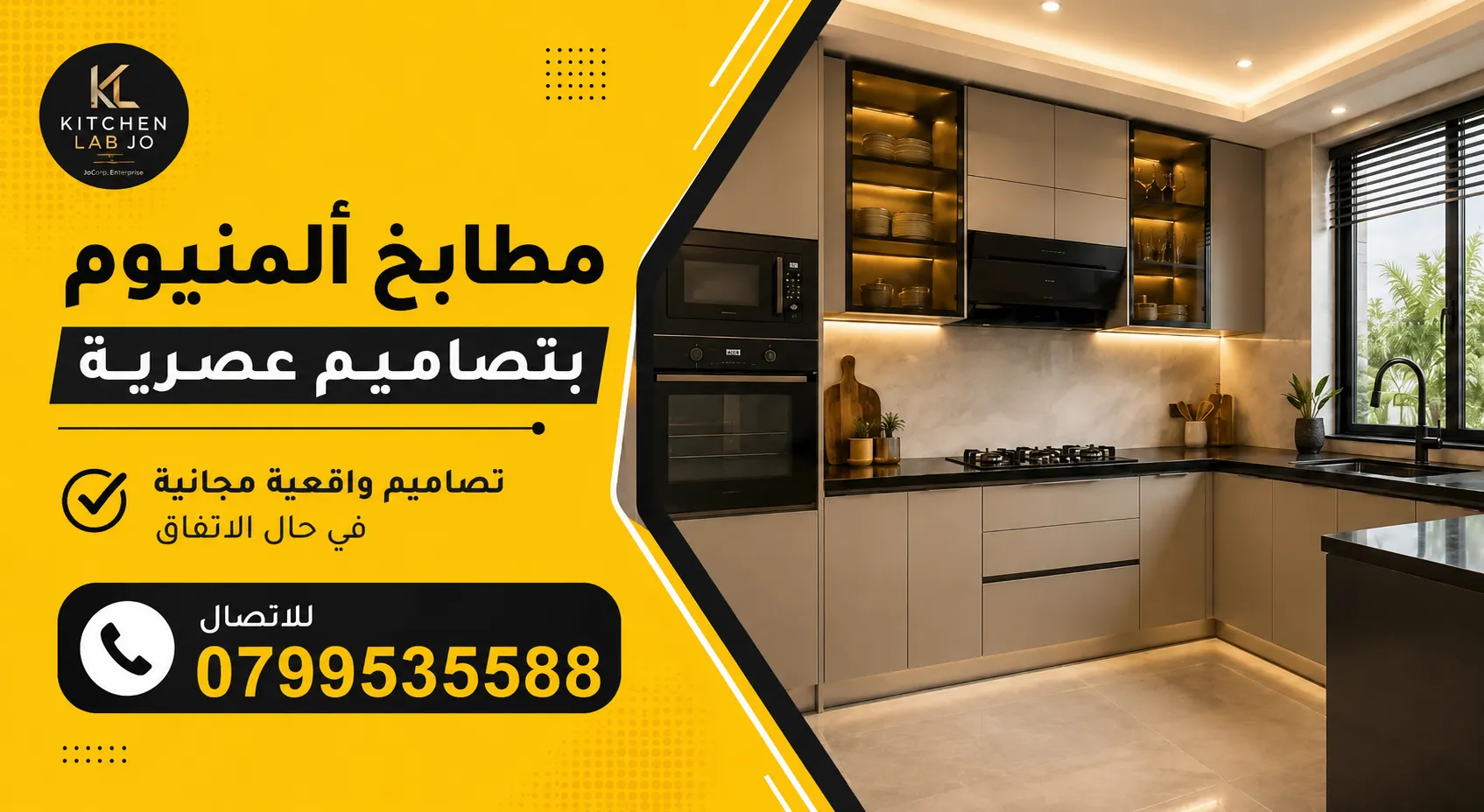 اضغط للحصول على عرض سعر عبر واتساب